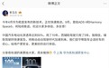 靳玉志：华为ADS 4与Harmony Space5下月起陆续推送