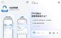 鸿蒙版QQ浏览器率先上新，首发5大AI功能，让体验更加简单智能