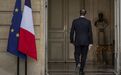 两任总理接连闪退，也叫不醒装睡的法国人