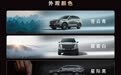 捷途 X70L 七座 SUV 上市，“置换抢购价”9.99 万-13.39 万元
