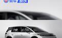 广汽埃安N60申报图 采用全新设计语言