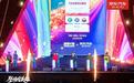 第20届英雄会现场京东汽车成立“三大联盟”，玩车族的“安心改装指南”来了