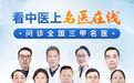 国庆聚餐吃撑到扶墙？别嚼消食片！中医3款“刮油茶”，喝1杯不胀了