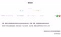 刘晓庆被指偷漏税核查结果公布，举报人是否面临追责？律师解读