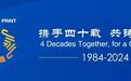 2025北京大印展展品抢先看 | 惠普Indigo数字印机赋能印企 共迈盈利性增长之路