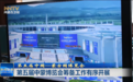 第五届中国—蒙古国博览会丨第五届中蒙博览会筹备工作有序开展