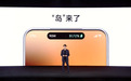 小米澎湃 OS 3 发布：“岛”来了、新桌面锁屏、超级小爱大升级