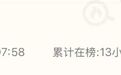 明明是花花公子，怎么都说他深情？