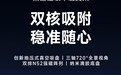 59元：黑鲨磁吸车载手机支架开售，内置双排 20 颗 N52 强磁