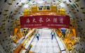 新华鲜报丨穿江达海！新“万里长江第一隧”开掘