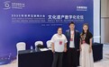 智汇伙伴走进2025世界互联网大会文化遗产数字化论坛