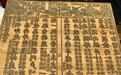 何以中国 | 探寻建阳区书坊乡的千年文脉：千年墨香 建本流芳