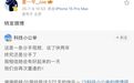 极越夏一平突然更新，竟然有两个IP：北京和香港