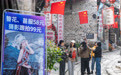 湖北羊楼洞：老街焕新打造特色旅游体验(7)