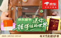 京东图书“开学季”正式开启： WPS会员卡、《金庸全集》等经典文学图书1元开抢