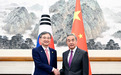 王毅同韩国外长赵显会谈