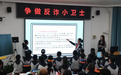 北京第二外国语学院附属小学定福分校开展“争做反诈小卫士”活动