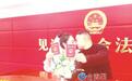 5月10日起，结婚领证无需户口本 新修订的《婚姻登记条例》将正式施行，婚姻登记将实现“全国通办”