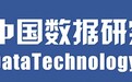 《2025中国特色小镇白皮书》发布