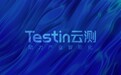 盘点Testin云测三大实操案例，AI测试为何成为头部企业首选？