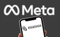 Meta史上第三大收购案：为什么是Manus？