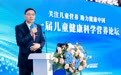 雀巢健康科学再启营养论坛盛会，创新进取擘画儿童临床营养新篇章