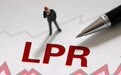 今日看点｜中国7月LPR将公布