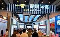 国际鞋（体）博会在福建晋江开幕 516家海内外客商参展