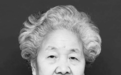 武汉协和妇产科专家逝世，享年 89 岁