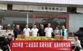 成都双流九江街道 高温送清凉 关怀暖一线