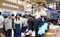 智慧城市与智能经济博览会“科技助残”板块引来体验热潮