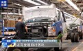 《经济学人》总编：美国加征关税完全是自讨苦吃