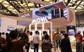 MOVA多款扫地机新品登陆AWE 2025，以技术创新革新清洁体验