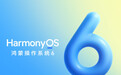 AI 时代隐私安全标杆：鸿蒙 6 打造智能化主动安全体验