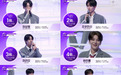 Mnet《BOYS II PLANET》完成第二轮生存者发表，24名选手成功晋级半决赛