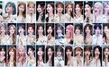 SNH48 TOP16集结黑山，丝芭传媒的全球化文娱蓝图
