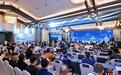 凝聚共识、整合资源、解决问题 建筑装饰行业创新发展会议在蓉召开