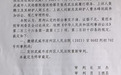 玩具店主售卖水弹枪一审被判非法买卖枪支罪，二审发回重审