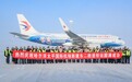 东航“亚冬号”彩绘机首飞哈尔滨机场新跑道