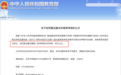 新乡医学院更名大学，这次真的要成功了