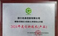 以创新驱动绿色建筑未来，兆弟控股集团螺锁式异型实心方桩再获殊荣