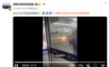深蓝汽车回应车辆在维修站冒烟起火：维修人员操作失误，非车辆问题