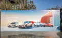 阿维塔×华为乾崑全国试驾活动启幕  七城千余用户解锁ADS 4辅助驾驶新体验