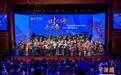 宋庆龄和平天使艺术团2026新年音乐会落幕