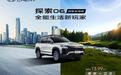 “两驱价格+四驱性能”，这回探索06直接掀桌子一口价10.99万元