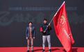 海港B队变身海港富盛经开，传承武磊一代从中乙联赛出发