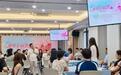 浙江杭州：沉浸式婚恋集市 打造“零压”交友新模式