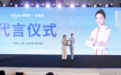 科学分龄营养新标杆！吴敏霞携手Witsbb健敏思开启儿童成长新时代