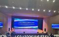 “天津市国际中文教育联盟”成立