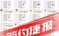 70多天117商选择背后：大将军瓷砖的破局公式